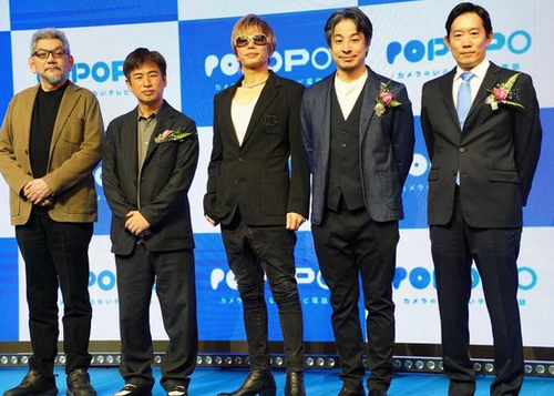 【悲報】ひろゆき、川上量生、庵野秀明などが立ち上げたアバター通話「POPOPO」、僅か半年でサービス終了