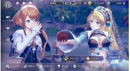 アトリエソシャゲ、1.5周年を祝して天井交換の必要枚数増加！
