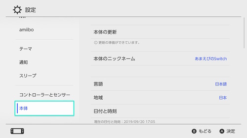 「Nintendo Switch Lite」 (2)