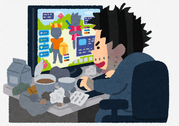 みんながうっすら思ってるけど言えないこと