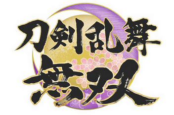 【刀剣乱舞無双】ニトロプラス代表「DMMさん、コーエーさん、任天堂さんありがとう！」←これ