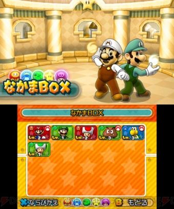 pzmario_05_cs1w1_333x