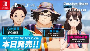 Switch/PS4「ロボティクス・ノーツ DaSH」カウントダウンムービー『本日発売』公開！