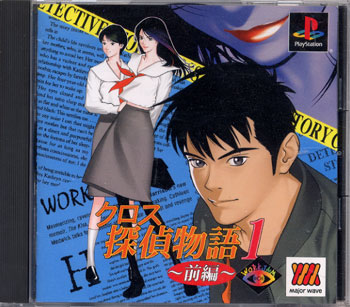 復活してほしいゲームのシリーズ