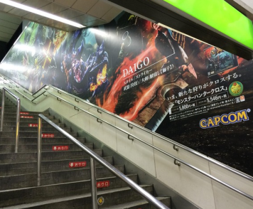 モンハンクロスが都内広告ジャック、起用芸能人も過去最多のガチ展開wwwww