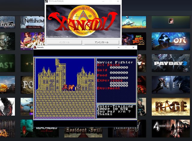 ファルコムゲーの最高傑作