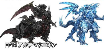 ソーシャルゲームのモンスターデザインがFF14の丸パクリと話題に
