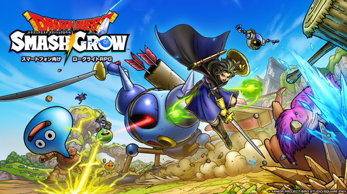 【朗報】ドラクエ新作RPG「ドラゴンクエストスマッシュグロウ」4/21正式サービス開始!!