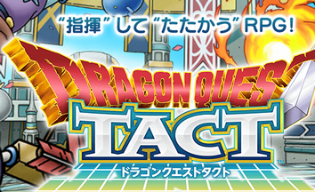 【速報】ドラクエのタクティカルRPG「ドラゴンクエストタクト」発表きたあああぁぁぁっ！！！