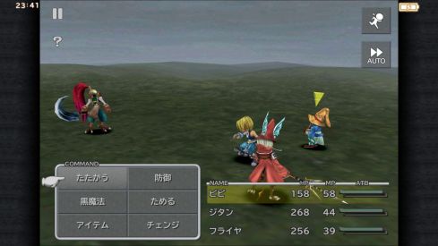 Nintendo Switchでff9買って思ったけど やっぱrpgは手元でやりたいよな 任天党 にんてんとう Nintendo Switchでff9買って思ったけど やっぱrpgは手元でやりたいよな 任天党 にんてんとう