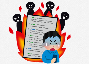 ゲハに蔓延してる「売上こそ正義」って風潮なんなの？