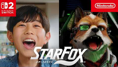 【動画】「スターフォックス」のCM、さすがに一般家庭には無理があると話題に