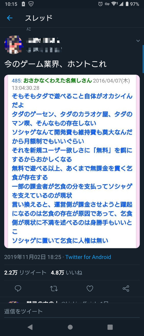 2933d40f