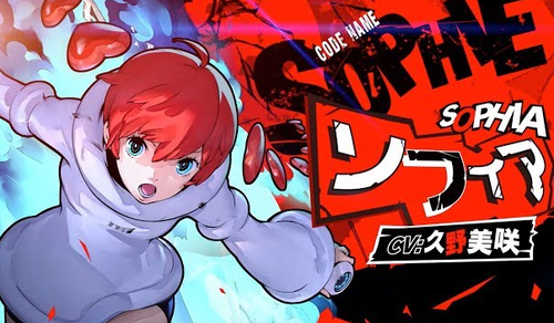 Switch/PS4「ペルソナ5 スクランブル　ザ ファントム ストライカーズ」 紹介動画『ソフィア』編公開、2020年2月20日発売！