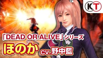  コエテク「無双☆スターズ」 ほのか、マリー・ローズ、ダリウス、志貴のアクション紹介ムービーが公開！！