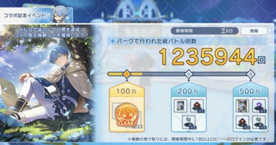 【悲報】シャドバ公式「期間内にみんなで500万回バトルしてね!」→全く届かなそうだと話題に