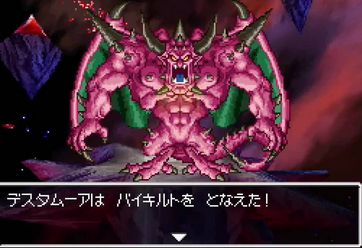 朗報 なんj民 今でもダークドレアムまでの配合の道のりを覚えてる Eスポーツキャッチ 朗報 なんj民 今でもダークドレアムまでの配合の道のりを覚えてる Eスポーツキャッチ