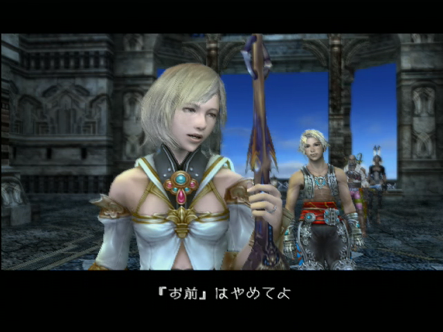 FF12やってるけど王女のスカート短すぎやろ