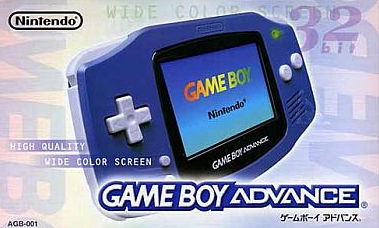 「ゲームボーイアドバンスの名作」と聞いて真っ先に浮かんだタイトル書いてけ