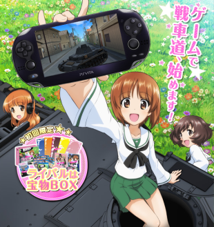 PSV「ガールズ＆パンツァー 戦車道、極めます！」 海楽フェスタ開催決定、前夜祭でPV第2弾公開を告知！