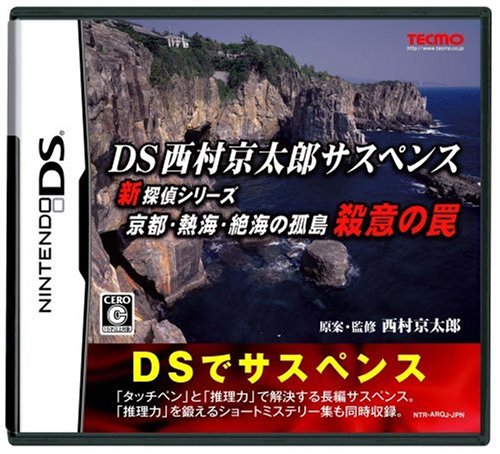 2a490bda