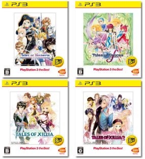 「テイルズ オブ」シリーズ4作品がBest版になって再登場！「エクシリア」「エクシリア2」は初、10/9発売！！