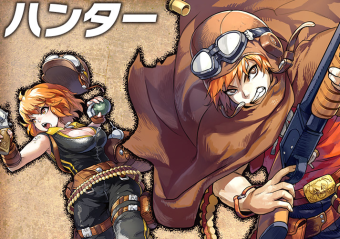 悲報 メタルマックス ファイアーワークス サービス終了 1年もたず 課金勢の嘆き えび通 悲報 メタルマックス ファイアーワークス サービス終了 1年もたず 課金勢の嘆き えび通