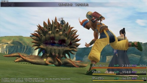 20160104_ff10-diary24-14-630x357