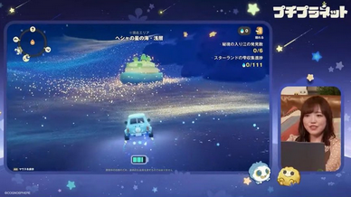 【悲報】どうぶつの森叩きに使われてた、HoYoverse新作「プチプラネット」生放送で同接100人www