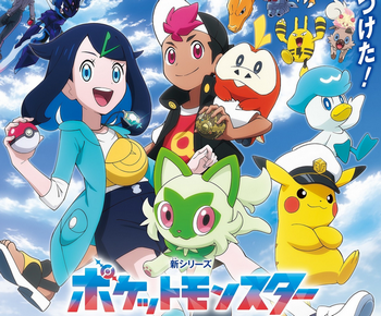 【速報】新しいアニメポケモン、声優が判明！！