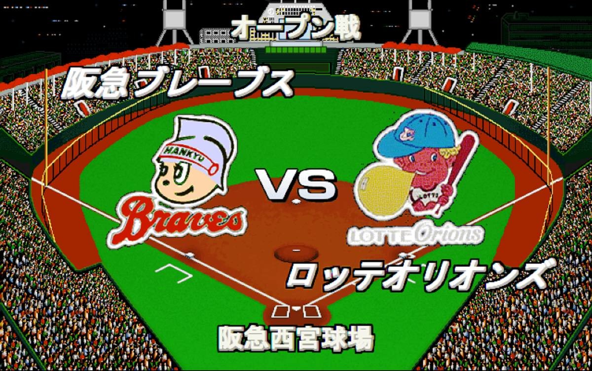 野球ゲームが衰退している えび通 野球ゲームが衰退している えび通