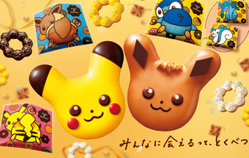 母親「ポケモンのミスド買ってきたから妹ちゃんと仲良く食べれるように分けておくねー」