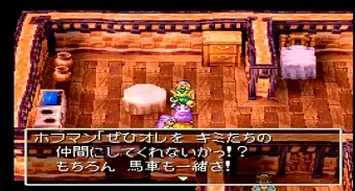 RPGの『一時加入キャラ』という概念がかなり好きなんだが