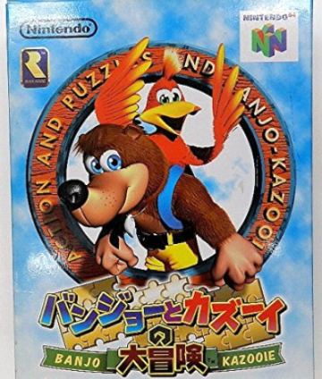 レア社「マリオ64すごいやんけ、うちでも似たような奴作ったろ！」