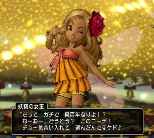 そろそろswitchでドラクエ9のリメイク出して欲しい Ns速報 そろそろswitchでドラクエ9のリメイク出して欲しい Ns速報