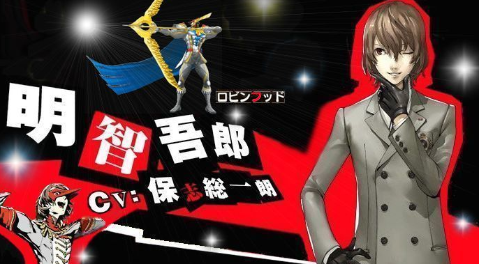 悲報 ペルソナ5の明智吾郎が好きな奴 女性さんだけ説 えび通 悲報 ペルソナ5の明智吾郎が好きな奴 女性さんだけ説 えび通