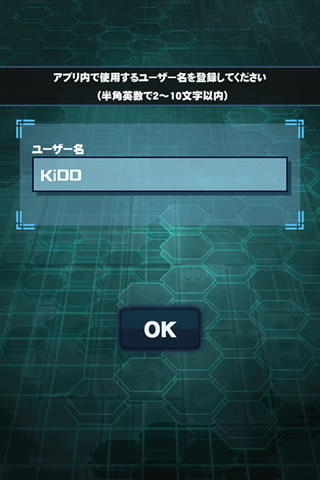 gundamcardbattler04
