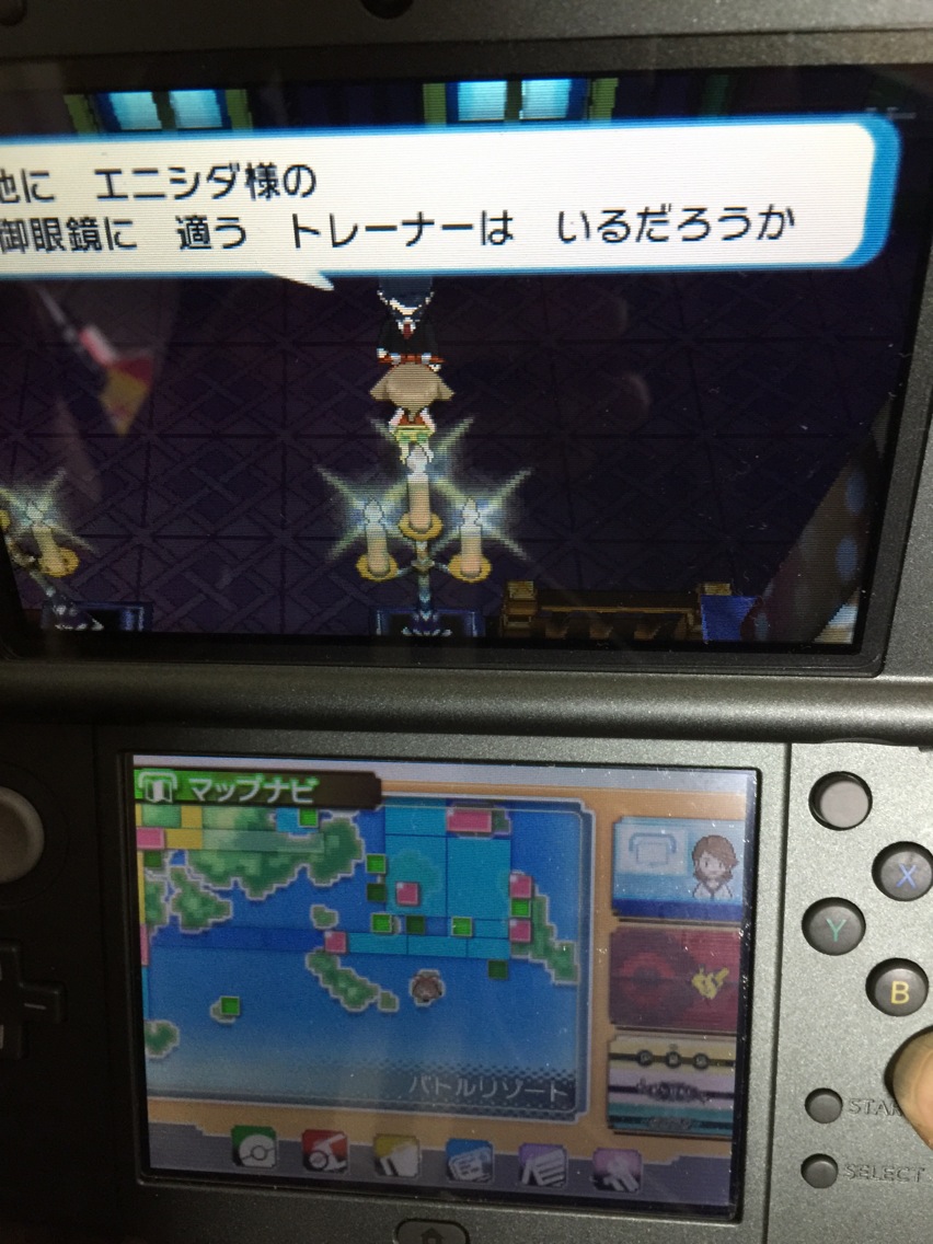 3ds ポケモン オメガルビー アルファサファイア 攻略まとめ テレビナビ めざパ判定 ヒンバス釣り バトフロ登場フラグ えび通 3ds ポケモン オメガルビー アルファサファイア 攻略まとめ テレビナビ めざパ判定 ヒンバス釣り バトフロ登場フラグ えび通