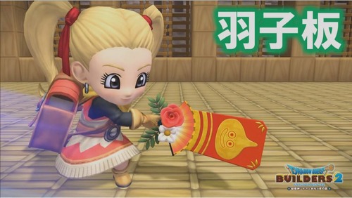 DQB2 (6)