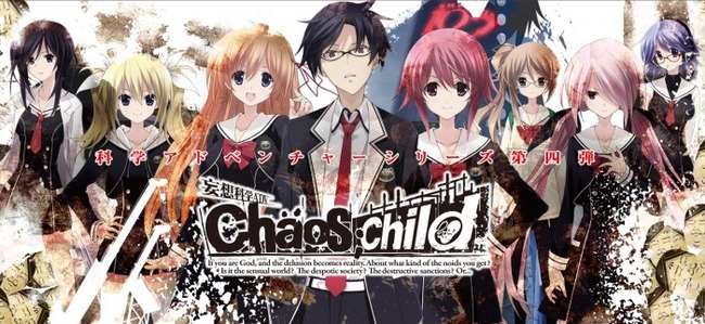 自爆特攻でXbox Oneオンリーにしてきた「CHAOS;CHILD」ってどうかな　どうせマルチになるかな