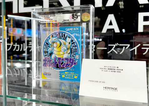 【驚愕】ポケモン青、117万円wwwwwww