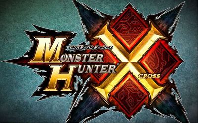 どーせ「モンスターハンターXG」出るし「モンスターハンターX」買わなくて良いよな…？