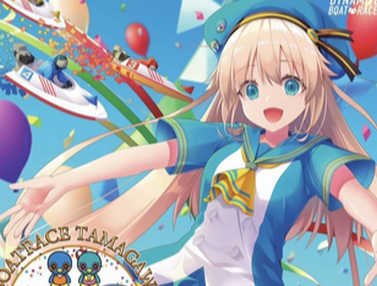 【画像】ボートレース多摩川の女キャラが可愛いｗｗｗ