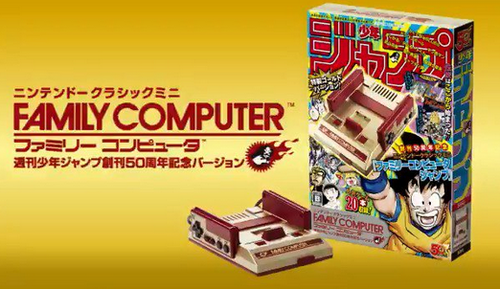 「ニンテンドークラシックミニ　ファミリーコンピュータ 週刊少年ジャンプ創刊50周年記念バージョン」公式サイトが神公開！7/7発売