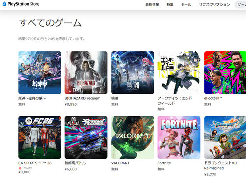 【PSストア】1位 原神、2位 バイオハザードレクイエム、3位 鳴潮