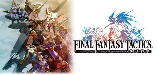 噂 Ps4で ファイナルファンタジータクティクス フルリメイクの計画がある えび通 噂 Ps4で ファイナルファンタジータクティクス フルリメイクの計画がある えび通