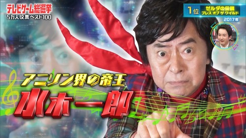 【訃報】水木一郎さん死去、74歳　7月に肺がんでの闘病公表、11月歌謡祭には車いすで登場し歌披露