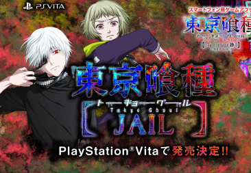 PSV「東京喰種トーキョーグール JAIL（ジェイル）」 2015年秋発売決定、ティザーPVが公開！！