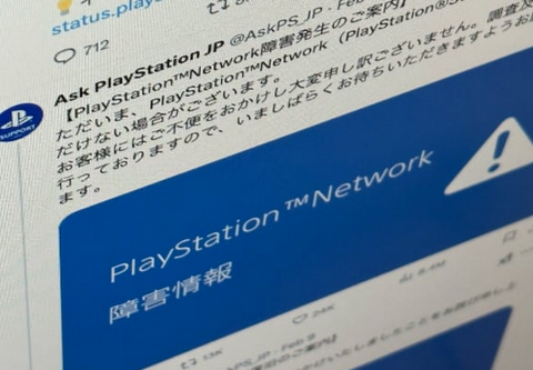 今回のPSN障害でゲハにすらPS持ちが少ないのが判明する????