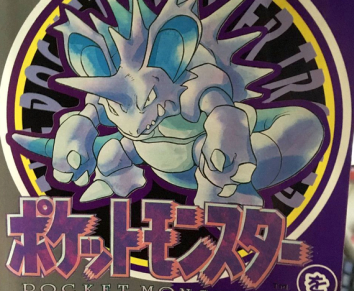 【悲報】ポケットモンスターの攻略本、辛辣すぎる